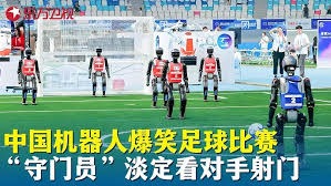 世界杯推动务川足球产业蓬勃发展